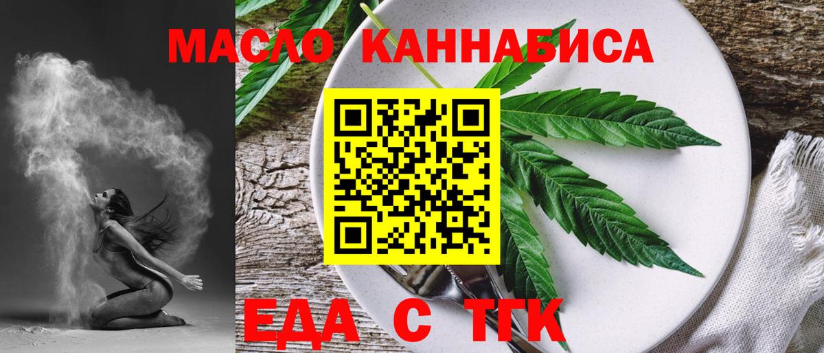 Казань  Canna-Cookies конопля  Вход с VPN 