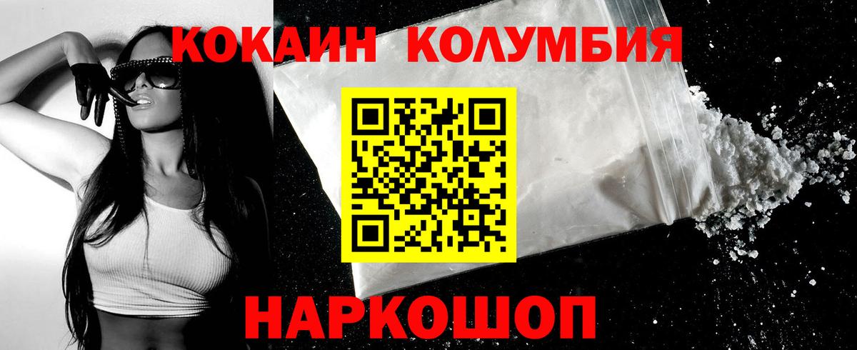 COCAIN 99%  Вход с VPN  Казань  КОКАИН VHQ 