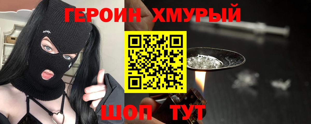 Казань  ГЕРОИН афганец  Вход с VPN 