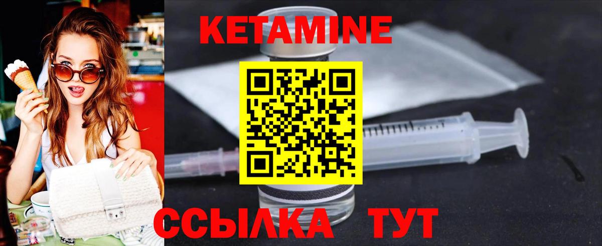 КЕТАМИН ketamine  Кетамин ketamine  Казань  Вход с VPN 