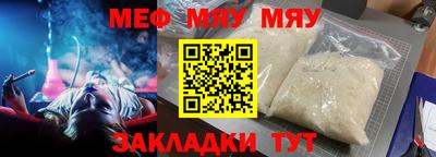 mix Кумертау
