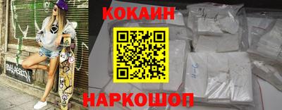 бутик Кулебаки
