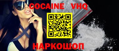 бутик Кулебаки