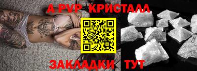 a pvp Кунгур