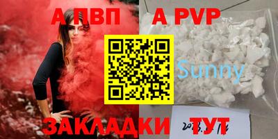 спиды Хасавюрт