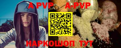 a pvp Кунгур