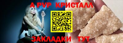 a pvp Кунгур
