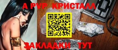 бутик Кулебаки