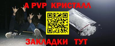 a pvp Кунгур