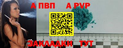 бутик Кулебаки