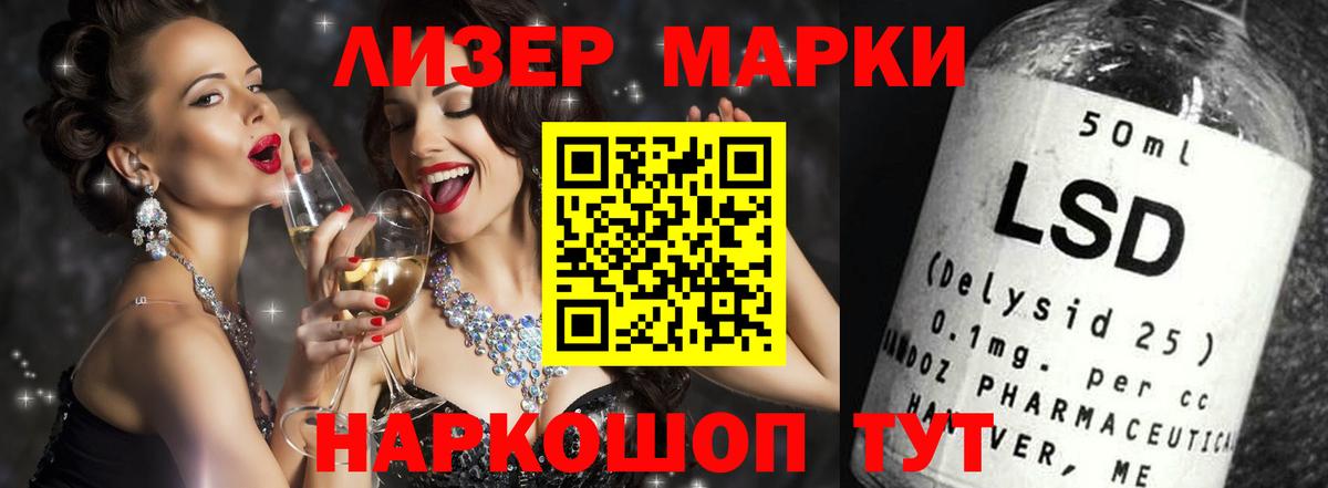 Казань  LSD-25 экстази ecstasy  LSD-25 экстази кислота  Вход с VPN 