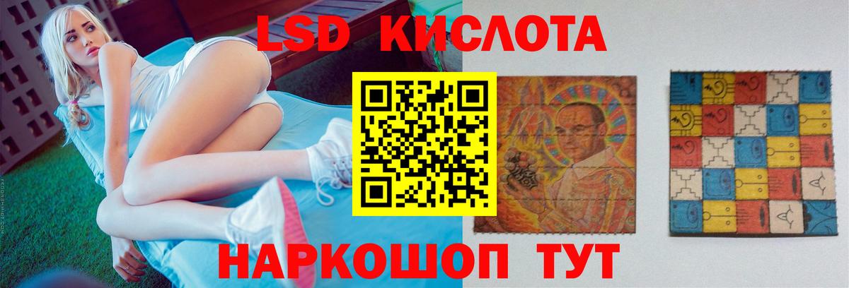 Лсд 25 экстази ecstasy Казань