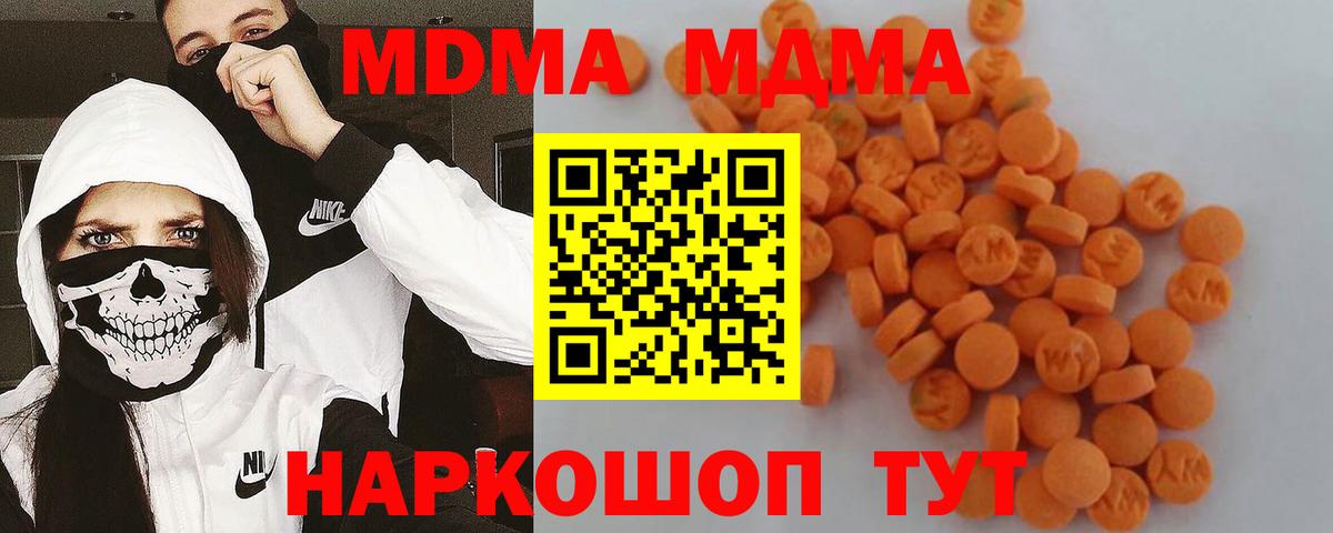 MDMA  MDMA VHQ  Вход с VPN  Казань 