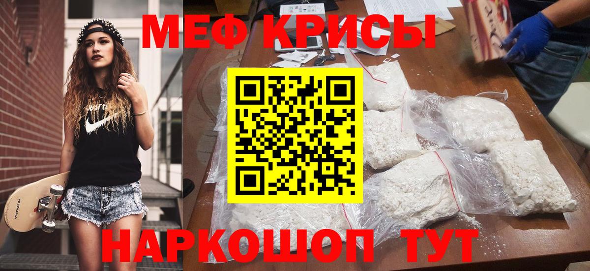 МЕФ Казань