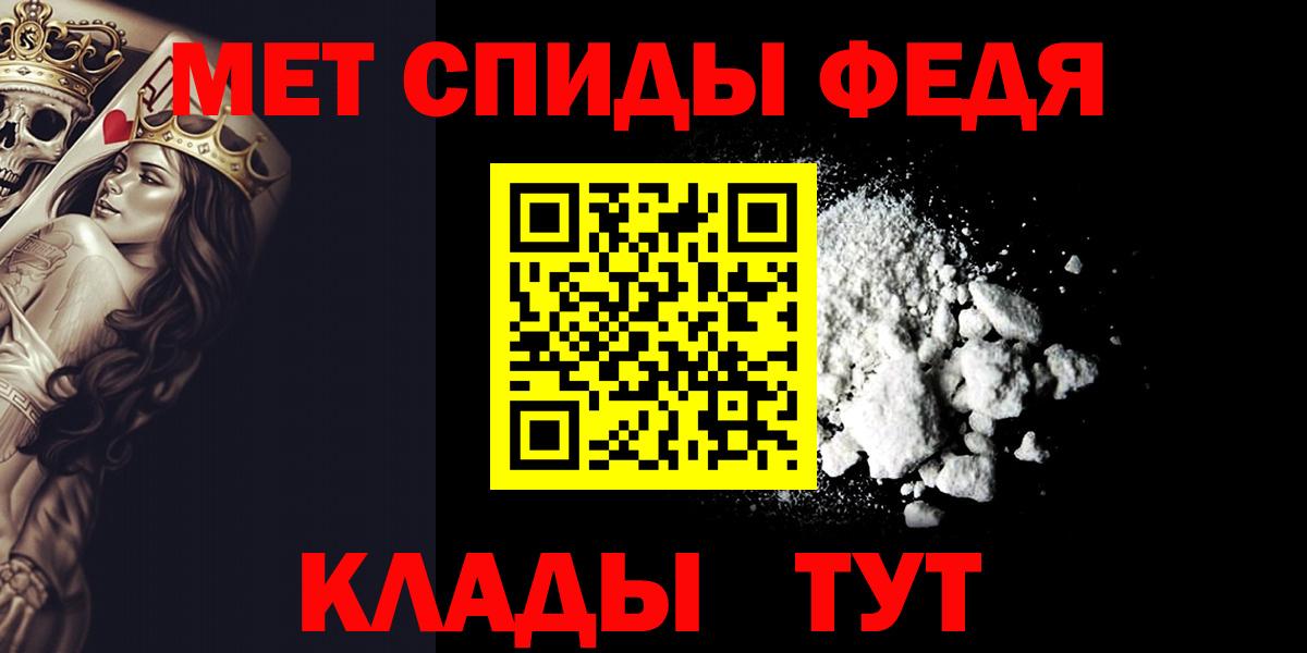Первитин мет Казань