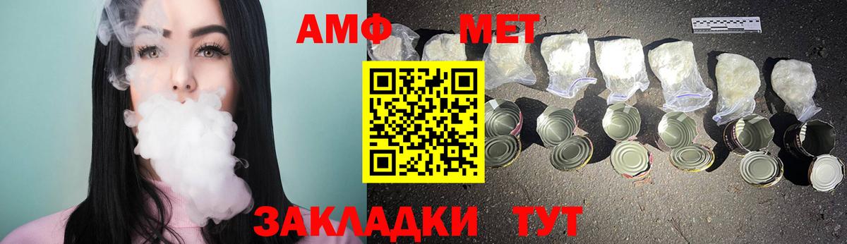 Метамфетамин винт  Метамфетамин винт  Казань  Вход с VPN 