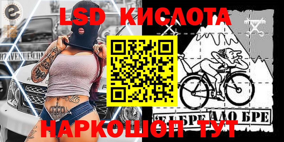 Марки NBOMe 1,5мг  наркошоп  Марки NBOMe 1,5мг  Наркотические марки  Казань  Вход с VPN 