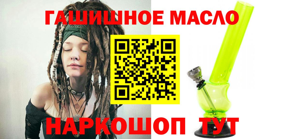 Дистиллят ТГК жижа  Вход с VPN  Казань 